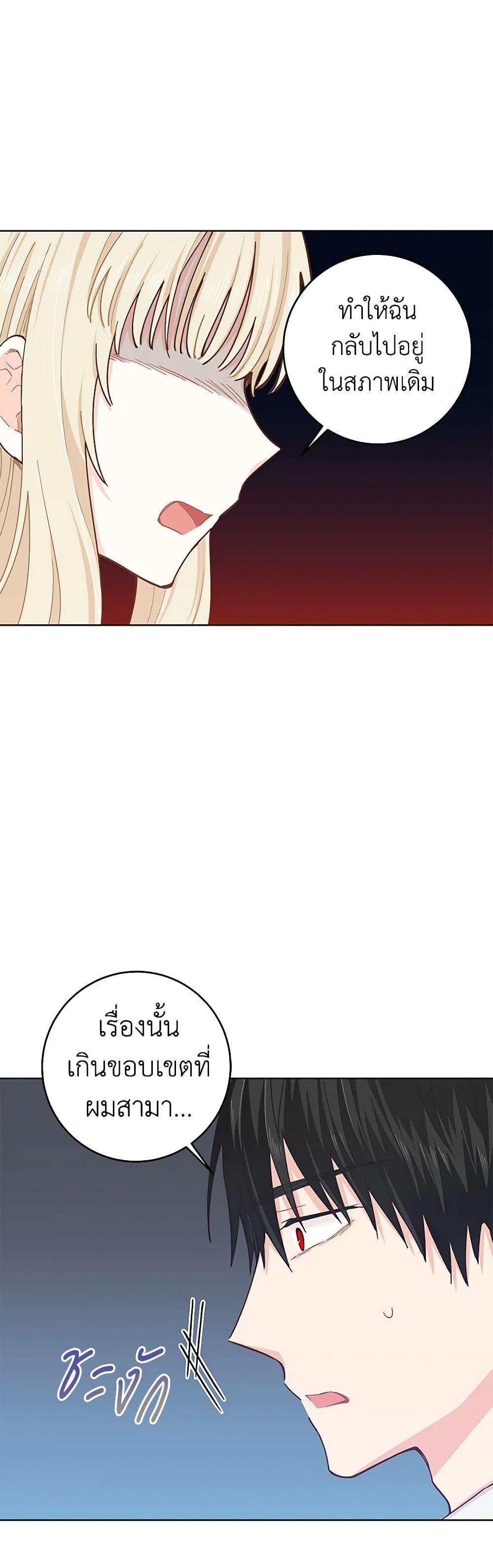 Manga-lc-com อ่านมังงะ อ่านการ์ตูน ออนไลน์ ฟรี I’m All Out of Health! ตอนที่ 1 2 3 4 5 6 7 8 9 10 11 12 13 14 ฟรี ไม่มีโฆษณา Manga-lc - อ่าน มังงะ อ่าน การ์ตูน ออนไลน์ อ่านมังงะ ฟรี
