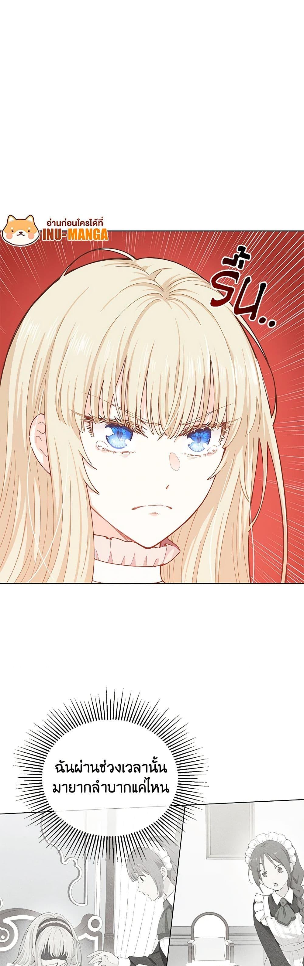 Manga-lc-com อ่านมังงะ อ่านการ์ตูน ออนไลน์ ฟรี I’m All Out of Health! ตอนที่ 1 2 3 4 5 6 7 8 9 10 11 12 13 14 ฟรี ไม่มีโฆษณา Manga-lc - อ่าน มังงะ อ่าน การ์ตูน ออนไลน์ อ่านมังงะ ฟรี