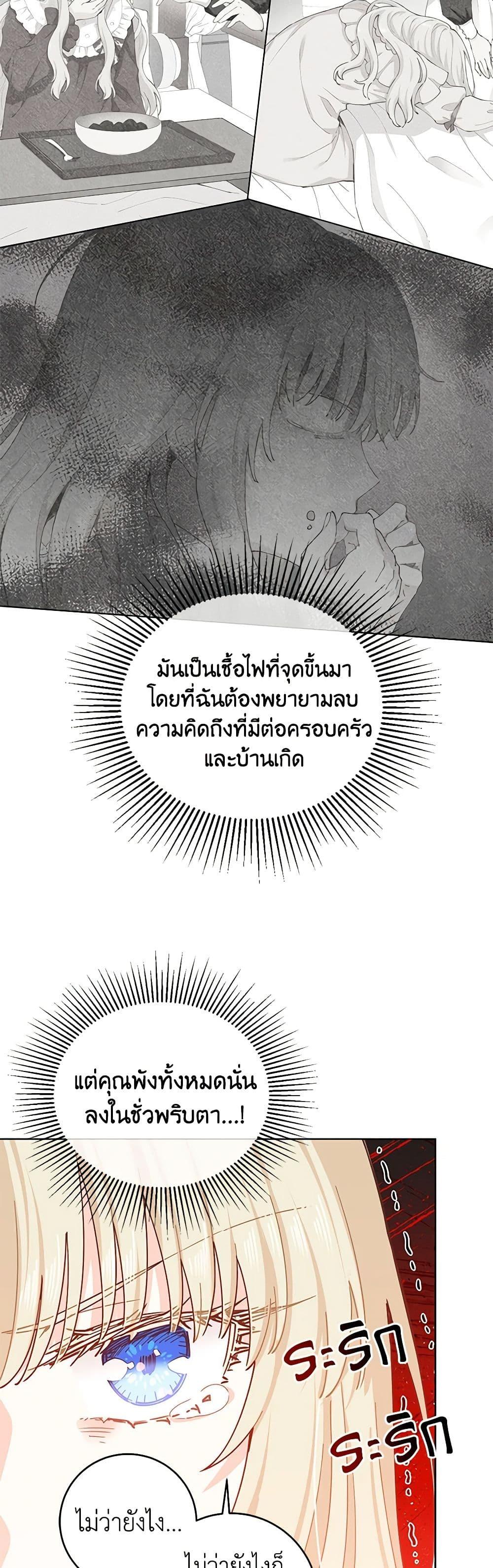 Manga-lc-com อ่านมังงะ อ่านการ์ตูน ออนไลน์ ฟรี I’m All Out of Health! ตอนที่ 1 2 3 4 5 6 7 8 9 10 11 12 13 14 ฟรี ไม่มีโฆษณา Manga-lc - อ่าน มังงะ อ่าน การ์ตูน ออนไลน์ อ่านมังงะ ฟรี