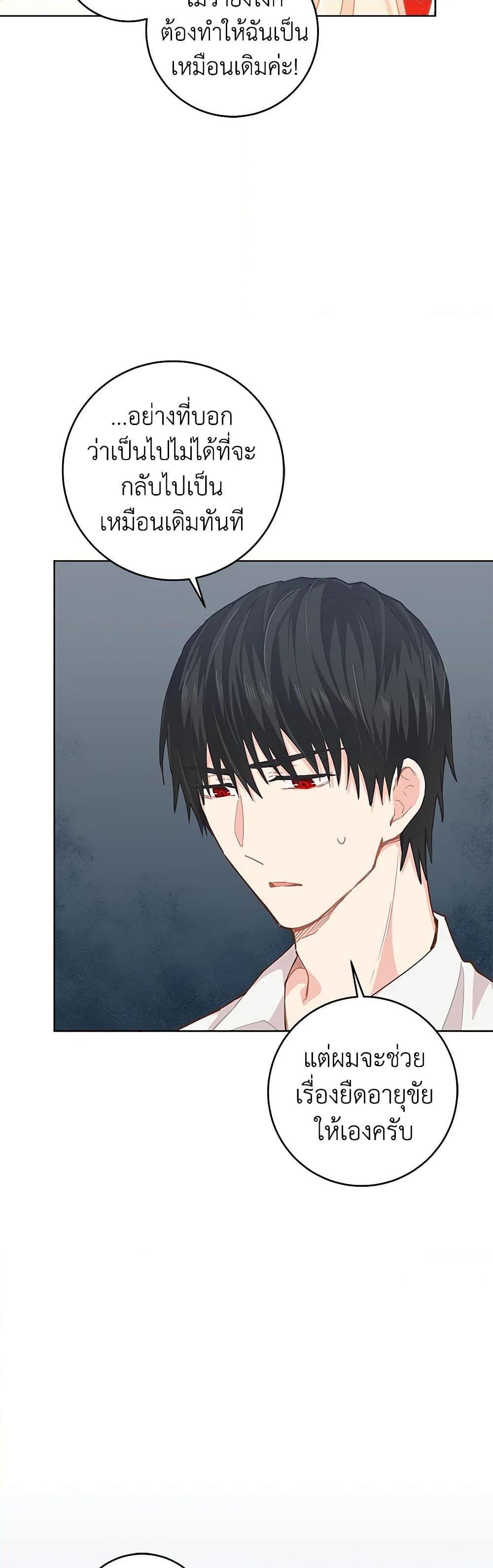 Manga-lc-com อ่านมังงะ อ่านการ์ตูน ออนไลน์ ฟรี I’m All Out of Health! ตอนที่ 1 2 3 4 5 6 7 8 9 10 11 12 13 14 ฟรี ไม่มีโฆษณา Manga-lc - อ่าน มังงะ อ่าน การ์ตูน ออนไลน์ อ่านมังงะ ฟรี