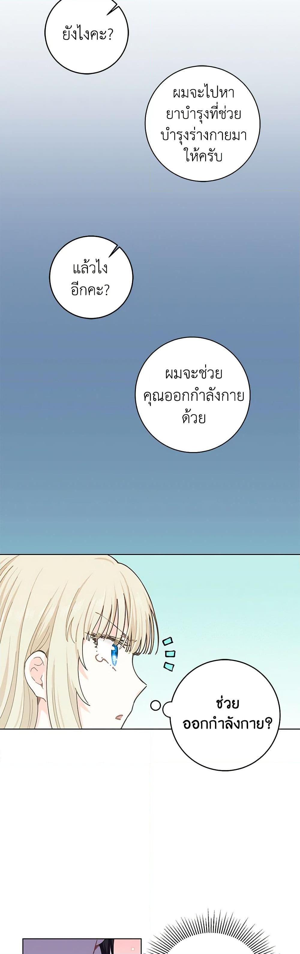 Manga-lc-com อ่านมังงะ อ่านการ์ตูน ออนไลน์ ฟรี I’m All Out of Health! ตอนที่ 1 2 3 4 5 6 7 8 9 10 11 12 13 14 ฟรี ไม่มีโฆษณา Manga-lc - อ่าน มังงะ อ่าน การ์ตูน ออนไลน์ อ่านมังงะ ฟรี