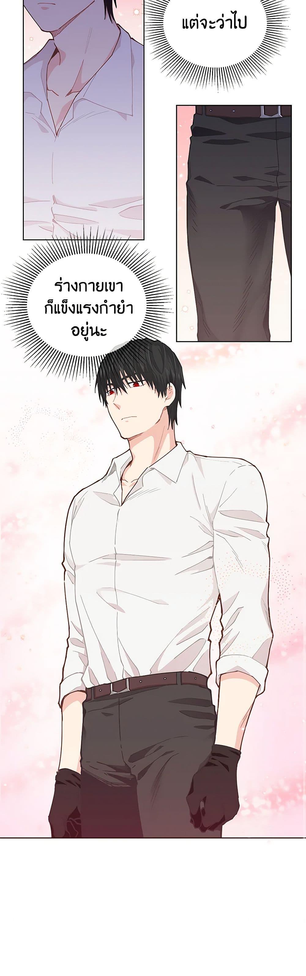 Manga-lc-com อ่านมังงะ อ่านการ์ตูน ออนไลน์ ฟรี I’m All Out of Health! ตอนที่ 1 2 3 4 5 6 7 8 9 10 11 12 13 14 ฟรี ไม่มีโฆษณา Manga-lc - อ่าน มังงะ อ่าน การ์ตูน ออนไลน์ อ่านมังงะ ฟรี