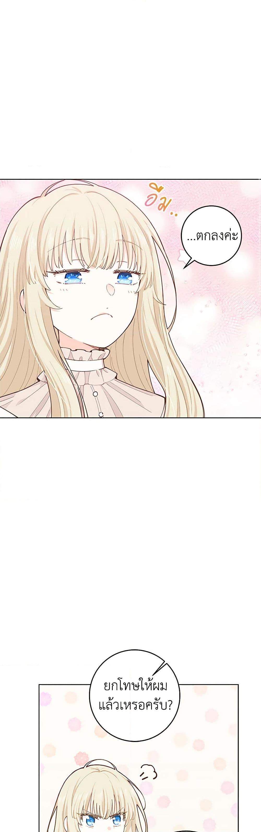 Manga-lc-com อ่านมังงะ อ่านการ์ตูน ออนไลน์ ฟรี I’m All Out of Health! ตอนที่ 1 2 3 4 5 6 7 8 9 10 11 12 13 14 ฟรี ไม่มีโฆษณา Manga-lc - อ่าน มังงะ อ่าน การ์ตูน ออนไลน์ อ่านมังงะ ฟรี