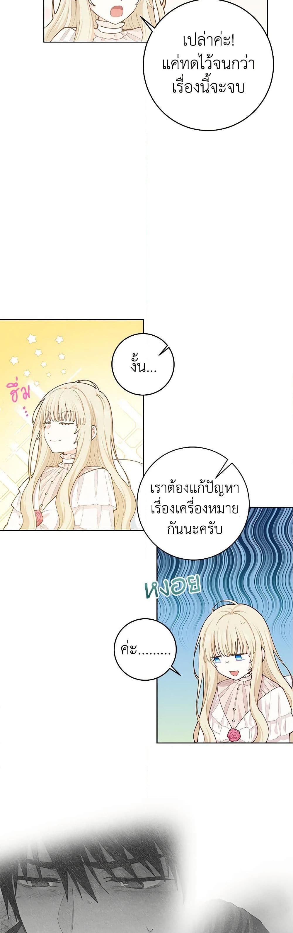 Manga-lc-com อ่านมังงะ อ่านการ์ตูน ออนไลน์ ฟรี I’m All Out of Health! ตอนที่ 1 2 3 4 5 6 7 8 9 10 11 12 13 14 ฟรี ไม่มีโฆษณา Manga-lc - อ่าน มังงะ อ่าน การ์ตูน ออนไลน์ อ่านมังงะ ฟรี