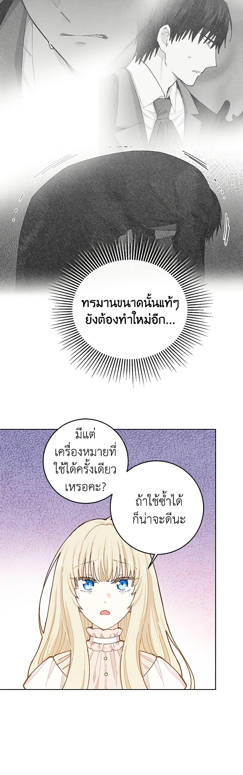 Manga-lc-com อ่านมังงะ อ่านการ์ตูน ออนไลน์ ฟรี I’m All Out of Health! ตอนที่ 1 2 3 4 5 6 7 8 9 10 11 12 13 14 ฟรี ไม่มีโฆษณา Manga-lc - อ่าน มังงะ อ่าน การ์ตูน ออนไลน์ อ่านมังงะ ฟรี