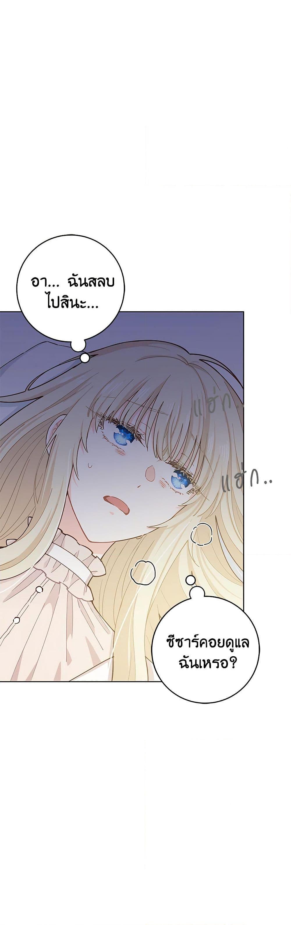 Manga-lc-com อ่านมังงะ อ่านการ์ตูน ออนไลน์ ฟรี I’m All Out of Health! ตอนที่ 1 2 3 4 5 6 7 8 9 10 11 12 13 14 ฟรี ไม่มีโฆษณา Manga-lc - อ่าน มังงะ อ่าน การ์ตูน ออนไลน์ อ่านมังงะ ฟรี