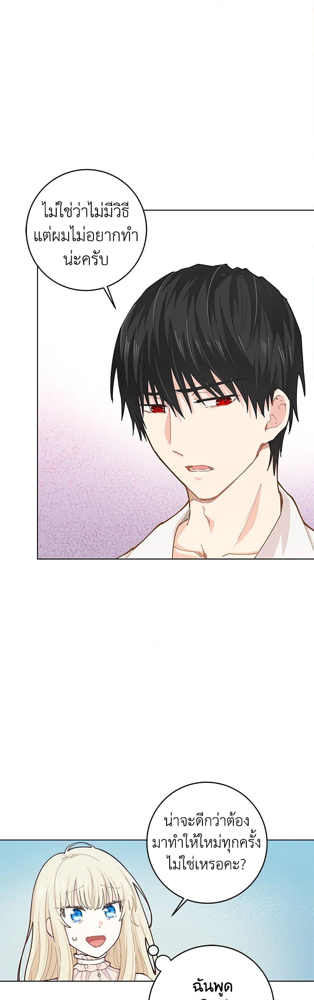 Manga-lc-com อ่านมังงะ อ่านการ์ตูน ออนไลน์ ฟรี I’m All Out of Health! ตอนที่ 1 2 3 4 5 6 7 8 9 10 11 12 13 14 ฟรี ไม่มีโฆษณา Manga-lc - อ่าน มังงะ อ่าน การ์ตูน ออนไลน์ อ่านมังงะ ฟรี