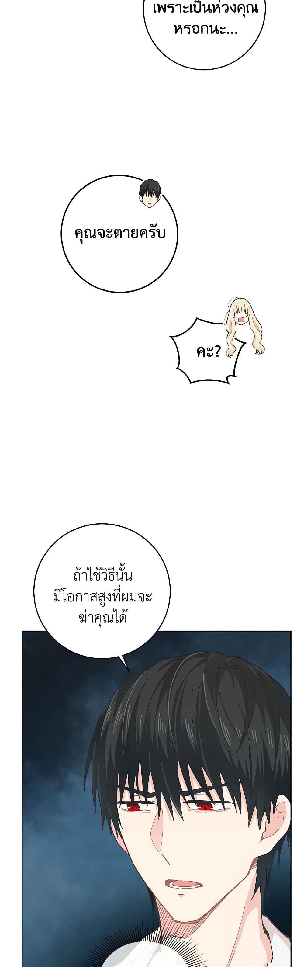 Manga-lc-com อ่านมังงะ อ่านการ์ตูน ออนไลน์ ฟรี I’m All Out of Health! ตอนที่ 1 2 3 4 5 6 7 8 9 10 11 12 13 14 ฟรี ไม่มีโฆษณา Manga-lc - อ่าน มังงะ อ่าน การ์ตูน ออนไลน์ อ่านมังงะ ฟรี