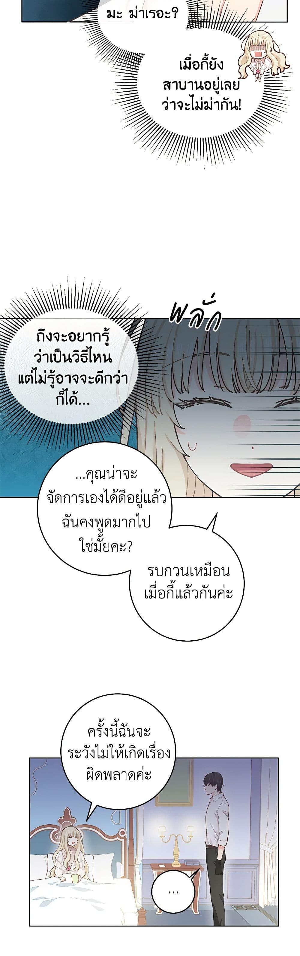 Manga-lc-com อ่านมังงะ อ่านการ์ตูน ออนไลน์ ฟรี I’m All Out of Health! ตอนที่ 1 2 3 4 5 6 7 8 9 10 11 12 13 14 ฟรี ไม่มีโฆษณา Manga-lc - อ่าน มังงะ อ่าน การ์ตูน ออนไลน์ อ่านมังงะ ฟรี
