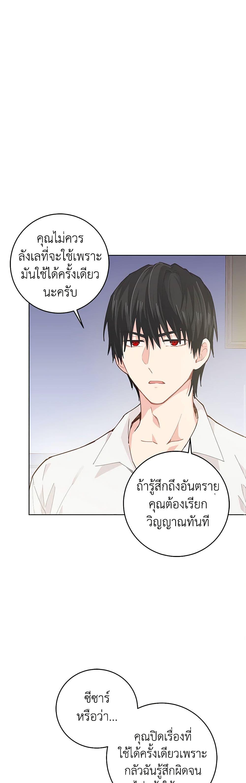 Manga-lc-com อ่านมังงะ อ่านการ์ตูน ออนไลน์ ฟรี I’m All Out of Health! ตอนที่ 1 2 3 4 5 6 7 8 9 10 11 12 13 14 ฟรี ไม่มีโฆษณา Manga-lc - อ่าน มังงะ อ่าน การ์ตูน ออนไลน์ อ่านมังงะ ฟรี