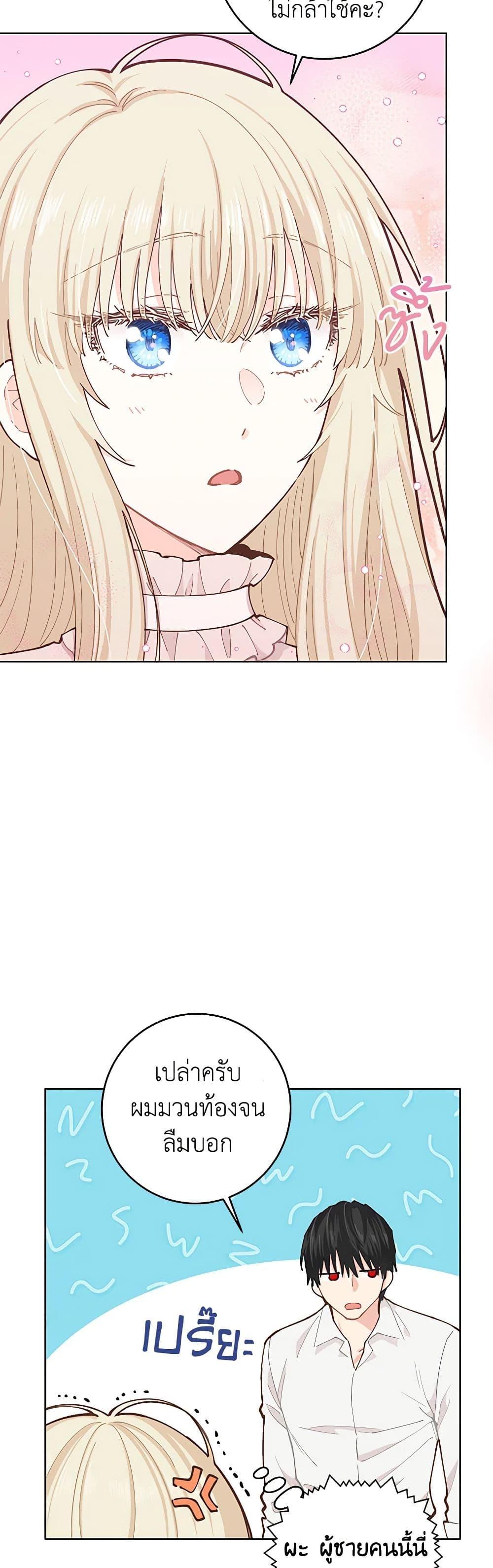 Manga-lc-com อ่านมังงะ อ่านการ์ตูน ออนไลน์ ฟรี I’m All Out of Health! ตอนที่ 1 2 3 4 5 6 7 8 9 10 11 12 13 14 ฟรี ไม่มีโฆษณา Manga-lc - อ่าน มังงะ อ่าน การ์ตูน ออนไลน์ อ่านมังงะ ฟรี