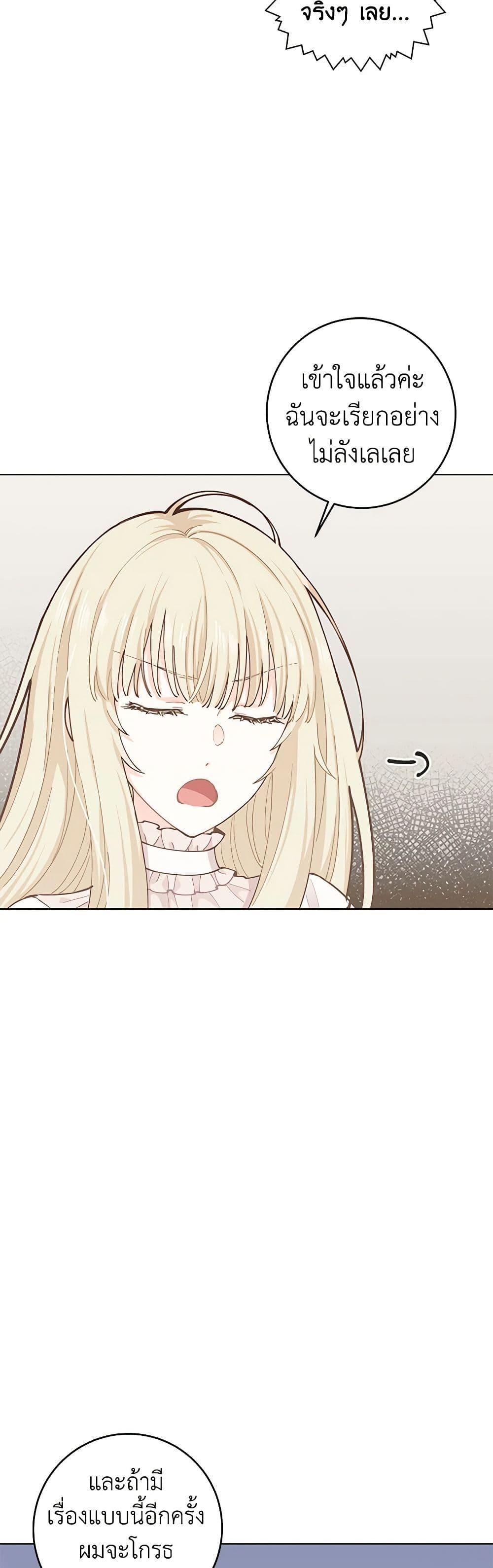 Manga-lc-com อ่านมังงะ อ่านการ์ตูน ออนไลน์ ฟรี I’m All Out of Health! ตอนที่ 1 2 3 4 5 6 7 8 9 10 11 12 13 14 ฟรี ไม่มีโฆษณา Manga-lc - อ่าน มังงะ อ่าน การ์ตูน ออนไลน์ อ่านมังงะ ฟรี