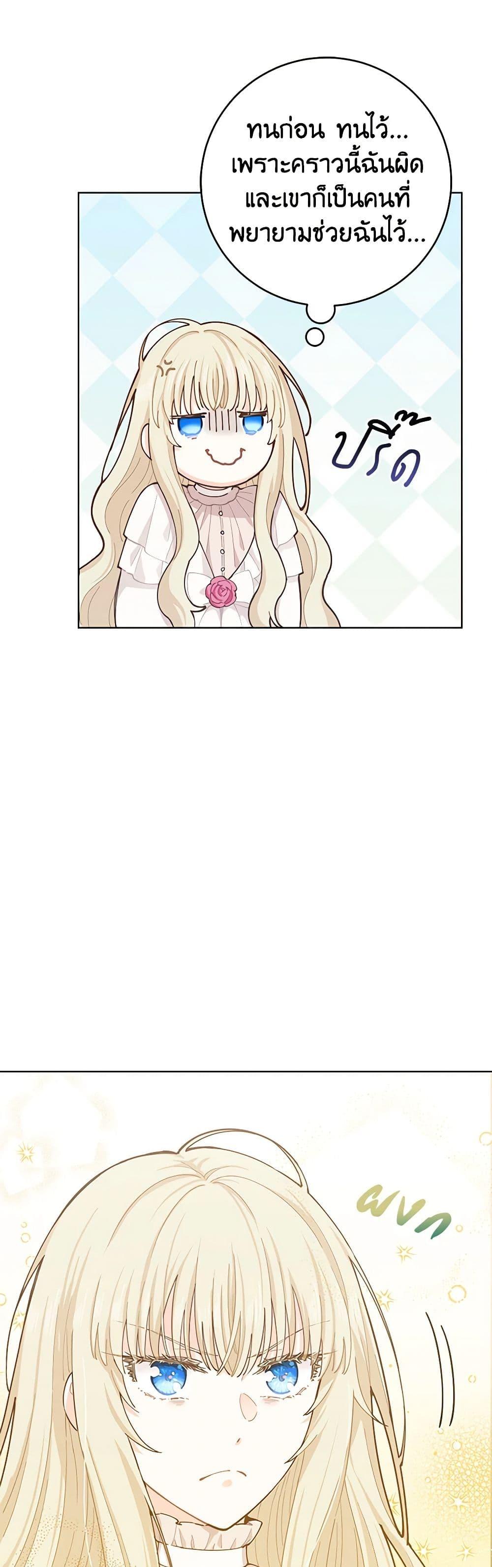 Manga-lc-com อ่านมังงะ อ่านการ์ตูน ออนไลน์ ฟรี I’m All Out of Health! ตอนที่ 1 2 3 4 5 6 7 8 9 10 11 12 13 14 ฟรี ไม่มีโฆษณา Manga-lc - อ่าน มังงะ อ่าน การ์ตูน ออนไลน์ อ่านมังงะ ฟรี