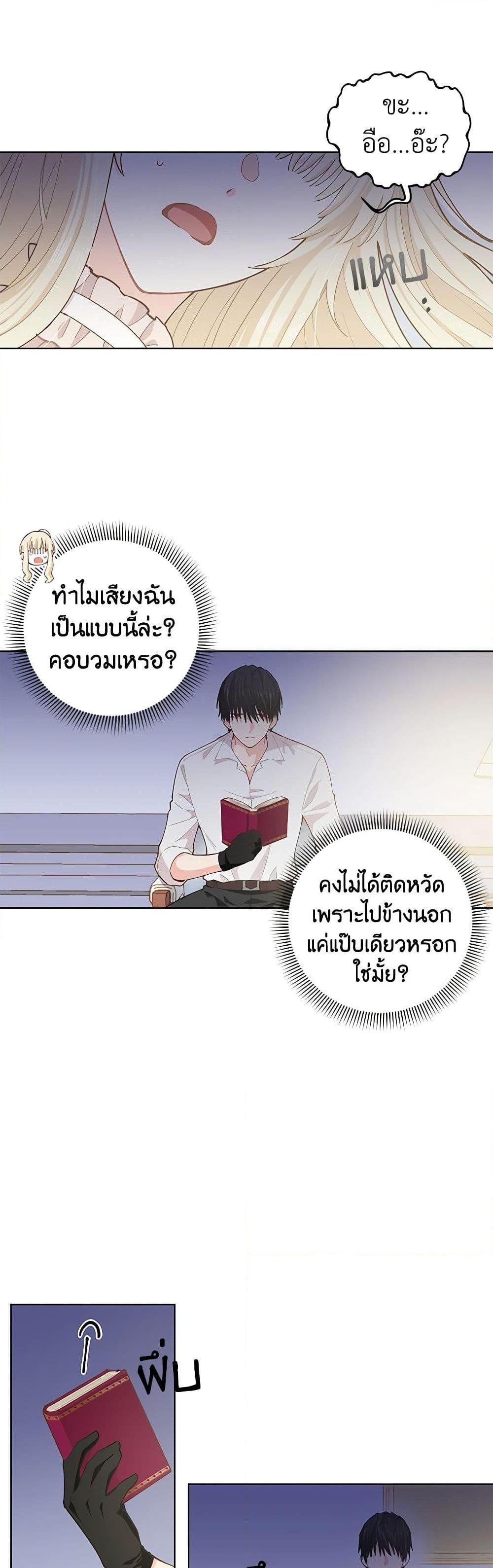 Manga-lc-com อ่านมังงะ อ่านการ์ตูน ออนไลน์ ฟรี I’m All Out of Health! ตอนที่ 1 2 3 4 5 6 7 8 9 10 11 12 13 14 ฟรี ไม่มีโฆษณา Manga-lc - อ่าน มังงะ อ่าน การ์ตูน ออนไลน์ อ่านมังงะ ฟรี