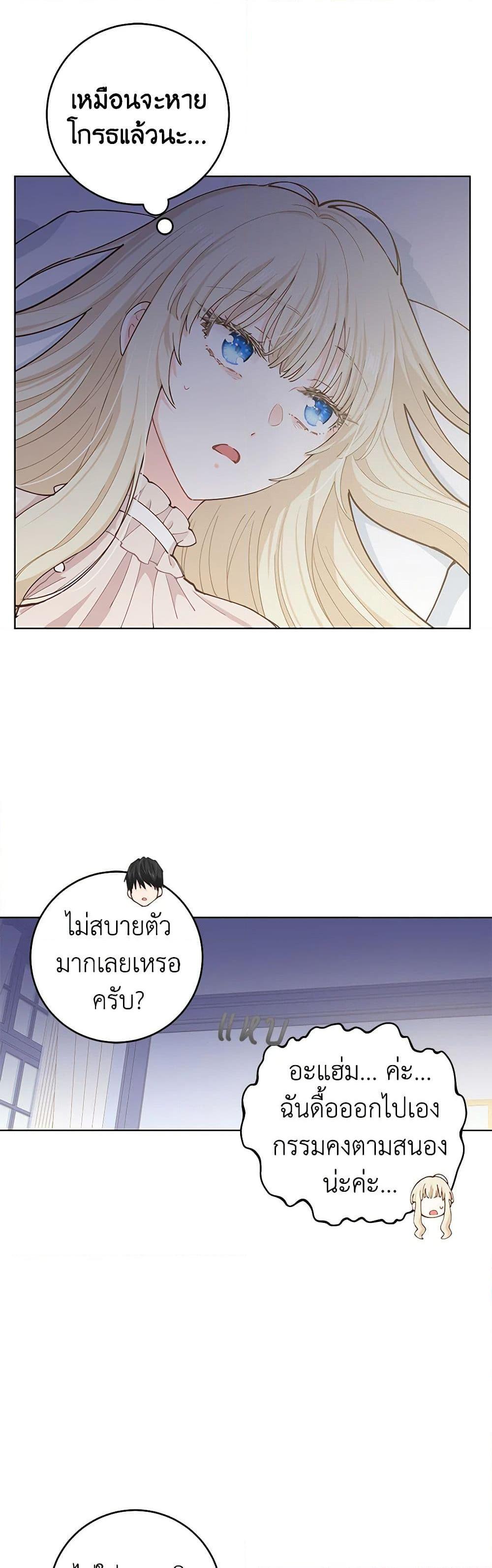 Manga-lc-com อ่านมังงะ อ่านการ์ตูน ออนไลน์ ฟรี I’m All Out of Health! ตอนที่ 1 2 3 4 5 6 7 8 9 10 11 12 13 14 ฟรี ไม่มีโฆษณา Manga-lc - อ่าน มังงะ อ่าน การ์ตูน ออนไลน์ อ่านมังงะ ฟรี