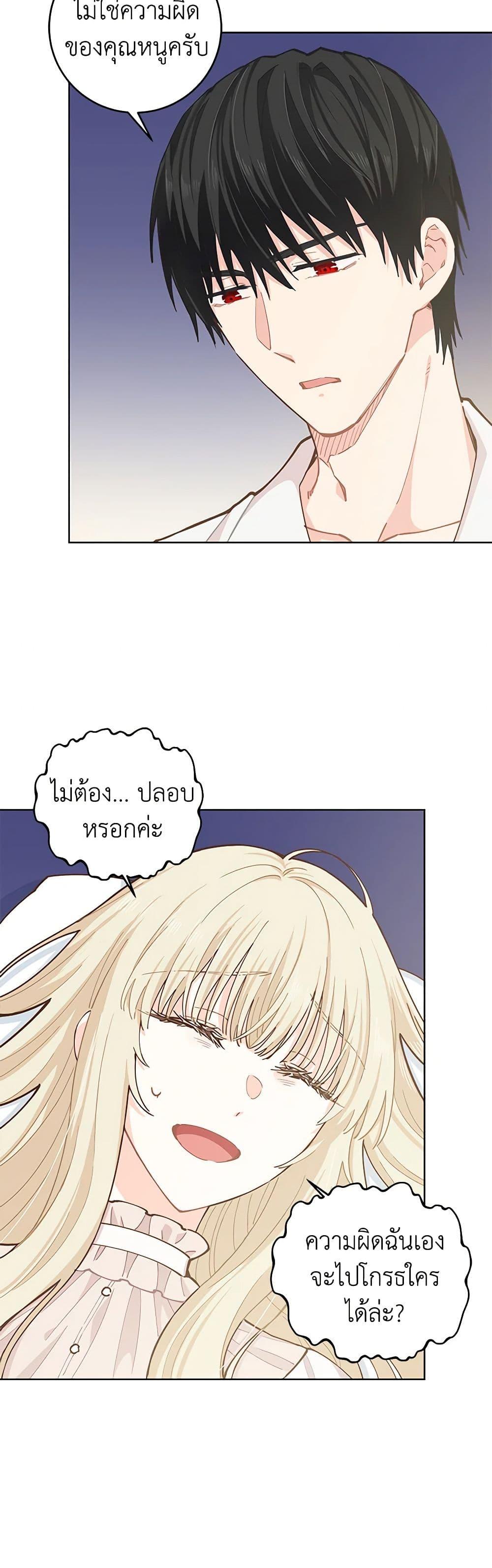 Manga-lc-com อ่านมังงะ อ่านการ์ตูน ออนไลน์ ฟรี I’m All Out of Health! ตอนที่ 1 2 3 4 5 6 7 8 9 10 11 12 13 14 ฟรี ไม่มีโฆษณา Manga-lc - อ่าน มังงะ อ่าน การ์ตูน ออนไลน์ อ่านมังงะ ฟรี