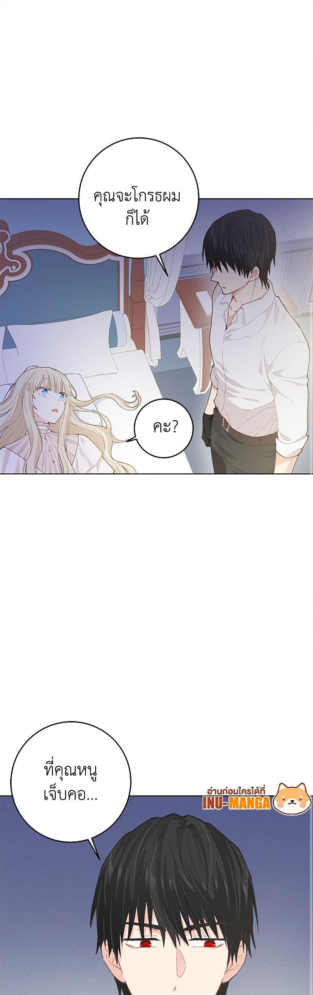 Manga-lc-com อ่านมังงะ อ่านการ์ตูน ออนไลน์ ฟรี I’m All Out of Health! ตอนที่ 1 2 3 4 5 6 7 8 9 10 11 12 13 14 ฟรี ไม่มีโฆษณา Manga-lc - อ่าน มังงะ อ่าน การ์ตูน ออนไลน์ อ่านมังงะ ฟรี