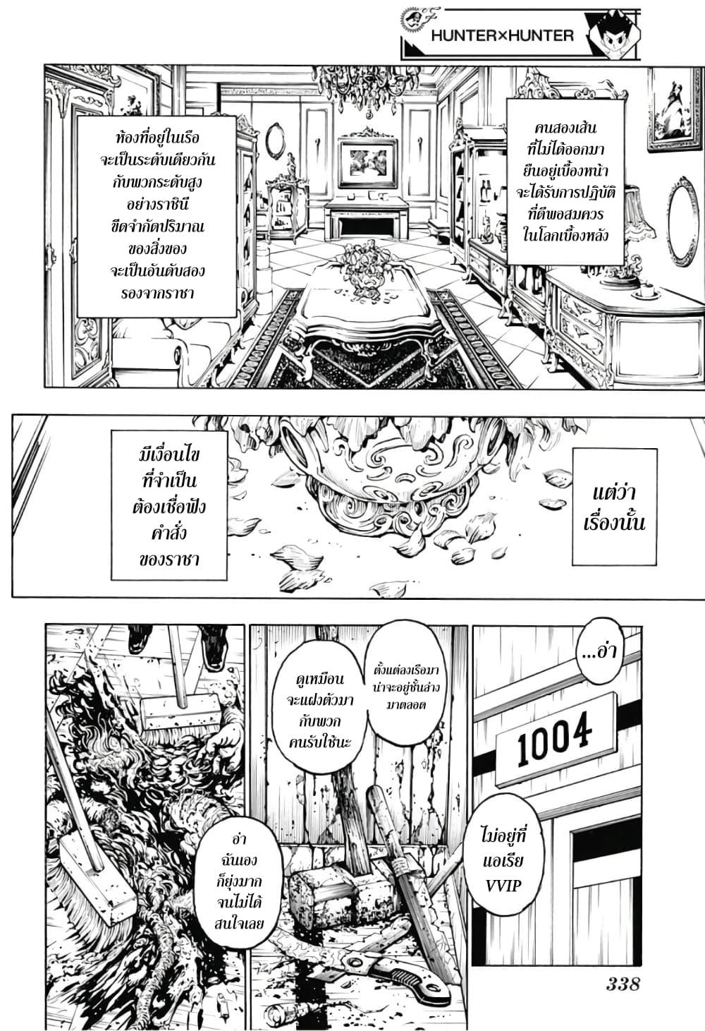 Manga-lc-com อ่านมังงะ อ่านการ์ตูน ออนไลน์ ฟรี Hunter X Hunter ตอนที่ 1 2 3 4 5 6 7 8 9 10 11 12 13 14 ฟรี ไม่มีโฆษณา Manga-lc - อ่าน มังงะ อ่าน การ์ตูน ออนไลน์ อ่านมังงะ ฟรี