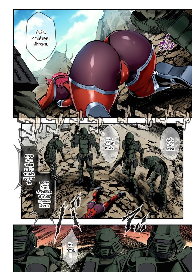 Doujin-Lc- อ่าน โดจิน มังฮวา เกาหลี ญี่ปุ่น จีน แปลไทย เชลยสหพันธ์ [Metabocafe Offensive Smell Uproar (Itachou)] Ace of Captive (Code Geass Lelouch of the Rebellion) [Colorized] ตอนที่ 1 2 3 4 5 6 7 8 9 10 11 12 13 14 ฟรี ไม่มีโฆษณา อ่าน โดจิน Manhwa เกาหลี ญี่ปุ่น จีน เรามีครบ คัดมาให้เน้นๆ โดจิน 18+ รับประกันความฟินโดย  Doujin Lc