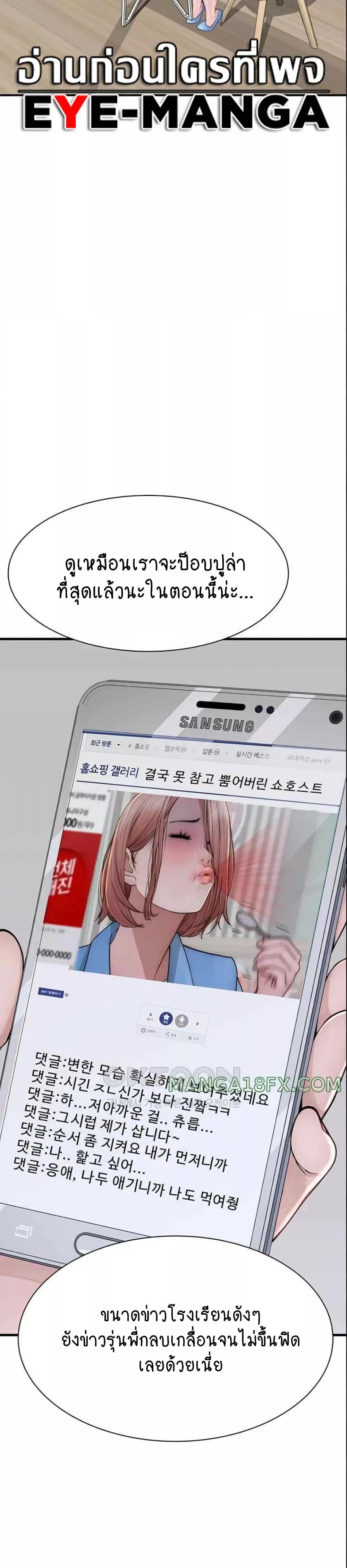 Doujin-Lc- อ่าน โดจิน มังฮวา เกาหลี ญี่ปุ่น จีน แปลไทย Addicted to My Stepmom ตอนที่ 1 2 3 4 5 6 7 8 9 10 11 12 13 14 ฟรี ไม่มีโฆษณา อ่าน โดจิน Manhwa เกาหลี ญี่ปุ่น จีน เรามีครบ คัดมาให้เน้นๆ โดจิน 18+ รับประกันความฟินโดย  Doujin Lc