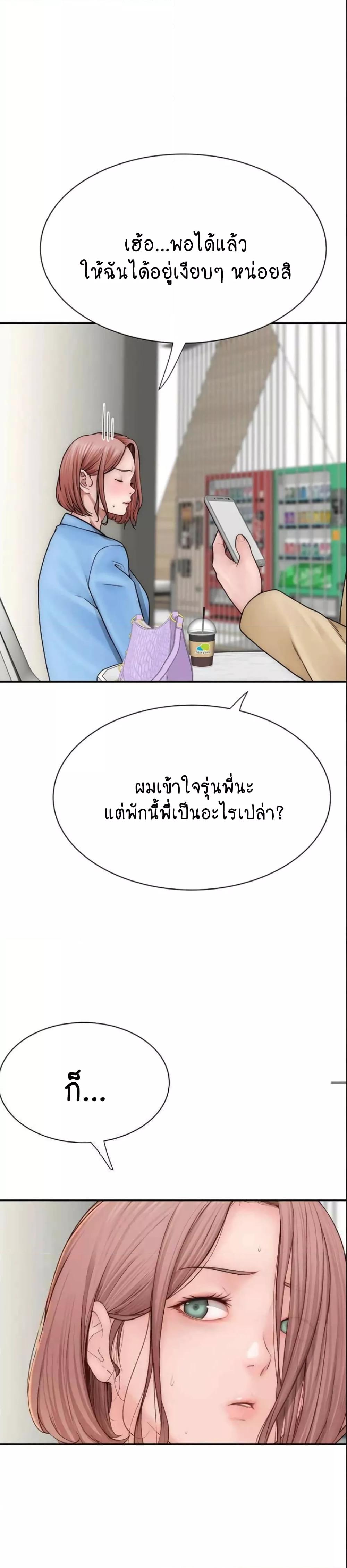 Doujin-Lc- อ่าน โดจิน มังฮวา เกาหลี ญี่ปุ่น จีน แปลไทย Addicted to My Stepmom ตอนที่ 1 2 3 4 5 6 7 8 9 10 11 12 13 14 ฟรี ไม่มีโฆษณา อ่าน โดจิน Manhwa เกาหลี ญี่ปุ่น จีน เรามีครบ คัดมาให้เน้นๆ โดจิน 18+ รับประกันความฟินโดย  Doujin Lc