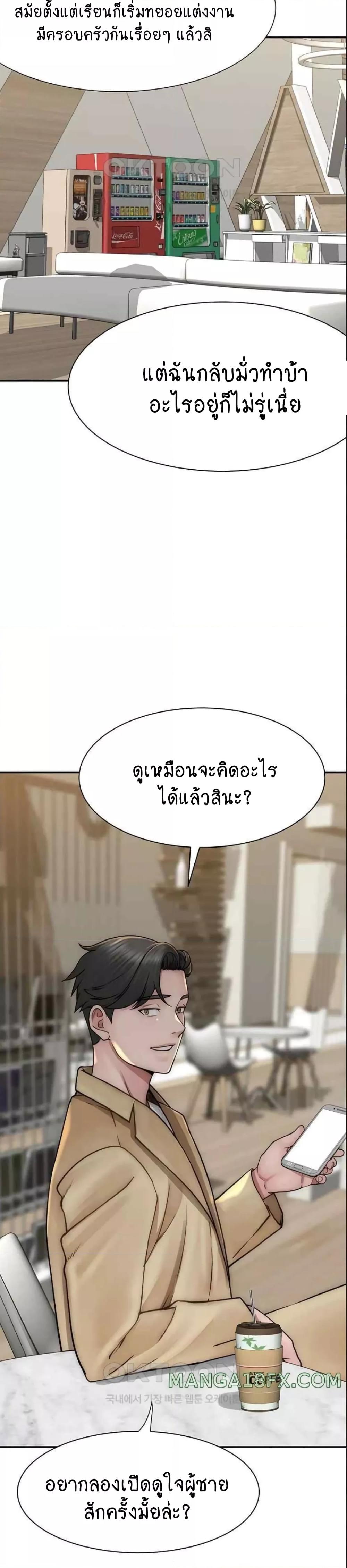 Doujin-Lc- อ่าน โดจิน มังฮวา เกาหลี ญี่ปุ่น จีน แปลไทย Addicted to My Stepmom ตอนที่ 1 2 3 4 5 6 7 8 9 10 11 12 13 14 ฟรี ไม่มีโฆษณา อ่าน โดจิน Manhwa เกาหลี ญี่ปุ่น จีน เรามีครบ คัดมาให้เน้นๆ โดจิน 18+ รับประกันความฟินโดย  Doujin Lc