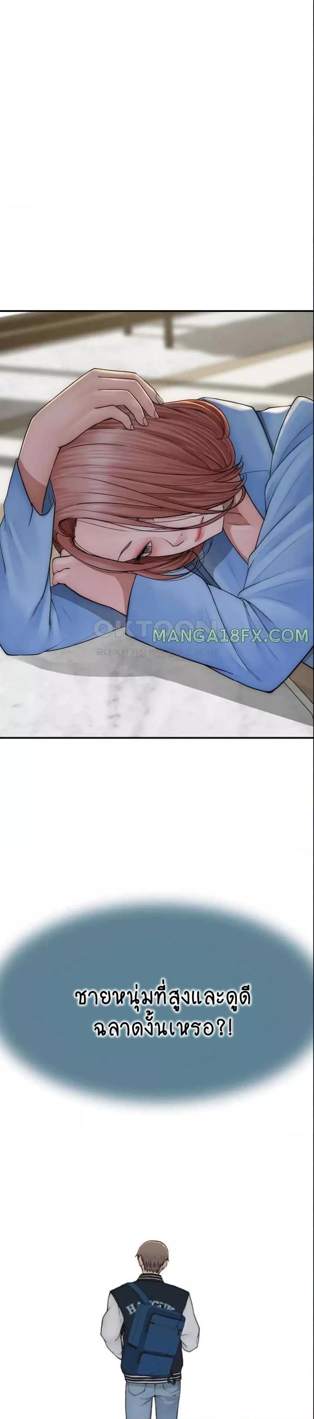 Doujin-Lc- อ่าน โดจิน มังฮวา เกาหลี ญี่ปุ่น จีน แปลไทย Addicted to My Stepmom ตอนที่ 1 2 3 4 5 6 7 8 9 10 11 12 13 14 ฟรี ไม่มีโฆษณา อ่าน โดจิน Manhwa เกาหลี ญี่ปุ่น จีน เรามีครบ คัดมาให้เน้นๆ โดจิน 18+ รับประกันความฟินโดย  Doujin Lc