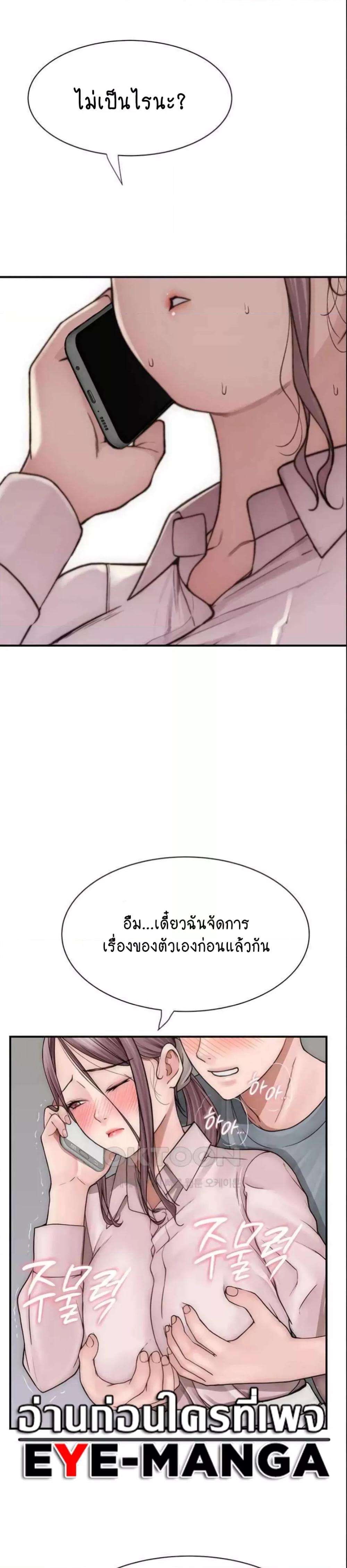 Doujin-Lc- อ่าน โดจิน มังฮวา เกาหลี ญี่ปุ่น จีน แปลไทย Addicted to My Stepmom ตอนที่ 1 2 3 4 5 6 7 8 9 10 11 12 13 14 ฟรี ไม่มีโฆษณา อ่าน โดจิน Manhwa เกาหลี ญี่ปุ่น จีน เรามีครบ คัดมาให้เน้นๆ โดจิน 18+ รับประกันความฟินโดย  Doujin Lc