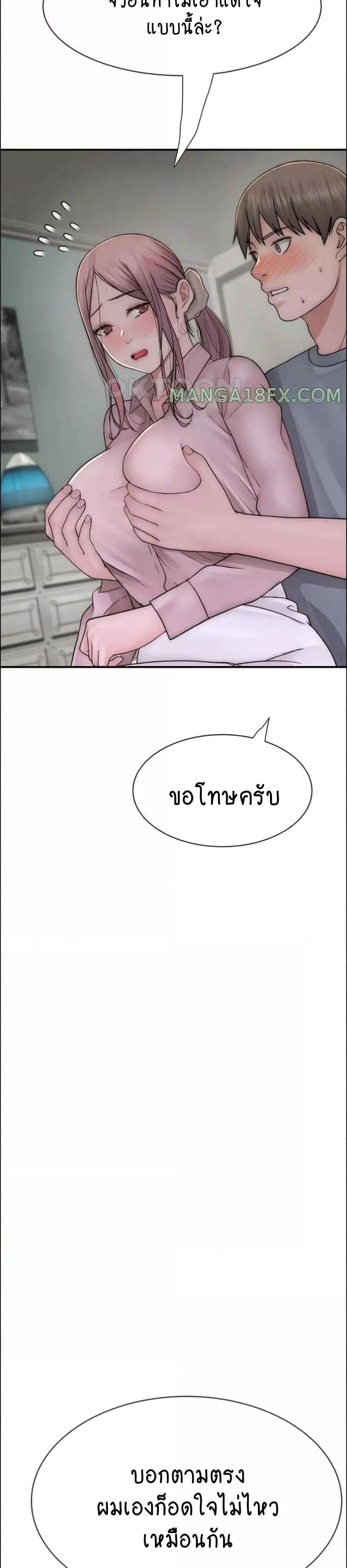 Doujin-Lc- อ่าน โดจิน มังฮวา เกาหลี ญี่ปุ่น จีน แปลไทย Addicted to My Stepmom ตอนที่ 1 2 3 4 5 6 7 8 9 10 11 12 13 14 ฟรี ไม่มีโฆษณา อ่าน โดจิน Manhwa เกาหลี ญี่ปุ่น จีน เรามีครบ คัดมาให้เน้นๆ โดจิน 18+ รับประกันความฟินโดย  Doujin Lc