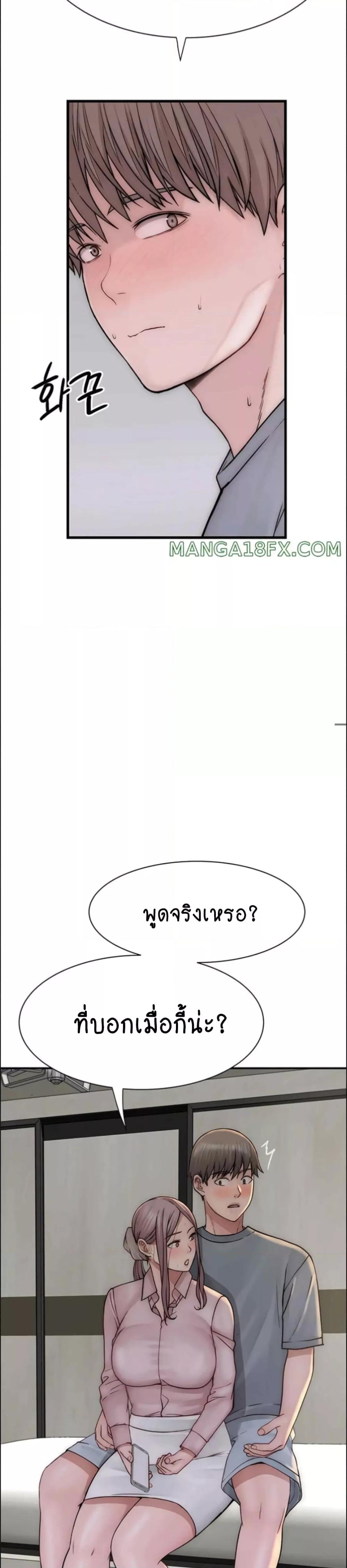 Doujin-Lc- อ่าน โดจิน มังฮวา เกาหลี ญี่ปุ่น จีน แปลไทย Addicted to My Stepmom ตอนที่ 1 2 3 4 5 6 7 8 9 10 11 12 13 14 ฟรี ไม่มีโฆษณา อ่าน โดจิน Manhwa เกาหลี ญี่ปุ่น จีน เรามีครบ คัดมาให้เน้นๆ โดจิน 18+ รับประกันความฟินโดย  Doujin Lc