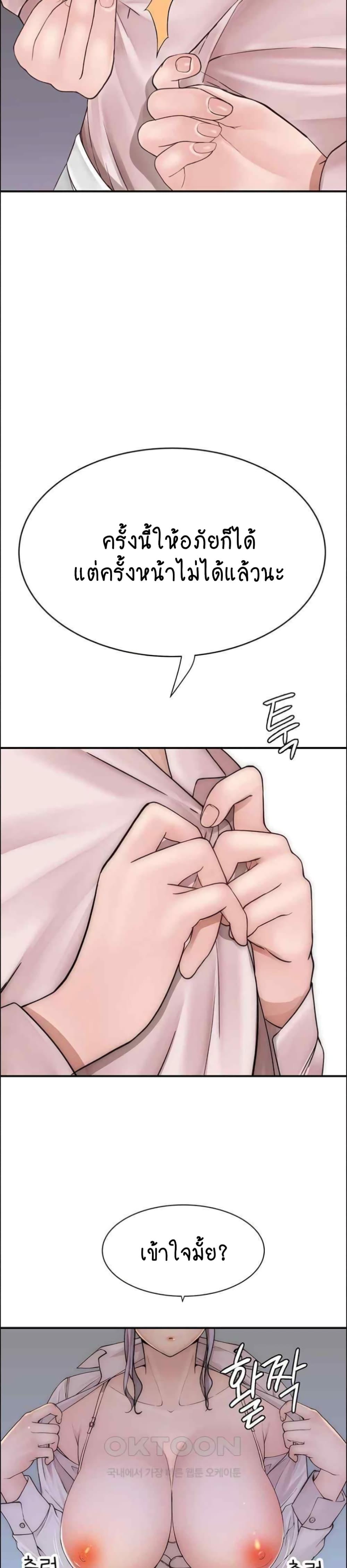 Doujin-Lc- อ่าน โดจิน มังฮวา เกาหลี ญี่ปุ่น จีน แปลไทย Addicted to My Stepmom ตอนที่ 1 2 3 4 5 6 7 8 9 10 11 12 13 14 ฟรี ไม่มีโฆษณา อ่าน โดจิน Manhwa เกาหลี ญี่ปุ่น จีน เรามีครบ คัดมาให้เน้นๆ โดจิน 18+ รับประกันความฟินโดย  Doujin Lc