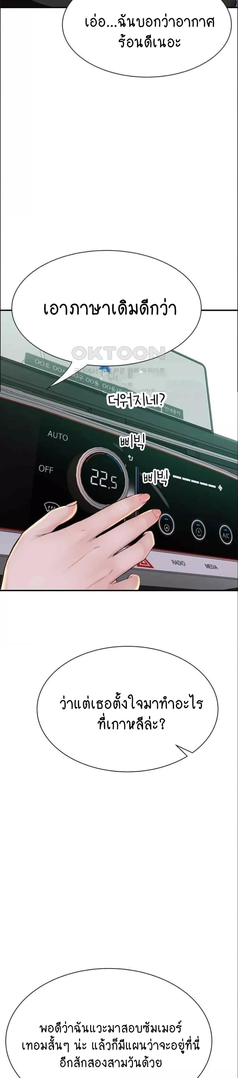 Doujin-Lc- อ่าน โดจิน มังฮวา เกาหลี ญี่ปุ่น จีน แปลไทย Addicted to My Stepmom ตอนที่ 1 2 3 4 5 6 7 8 9 10 11 12 13 14 ฟรี ไม่มีโฆษณา อ่าน โดจิน Manhwa เกาหลี ญี่ปุ่น จีน เรามีครบ คัดมาให้เน้นๆ โดจิน 18+ รับประกันความฟินโดย  Doujin Lc