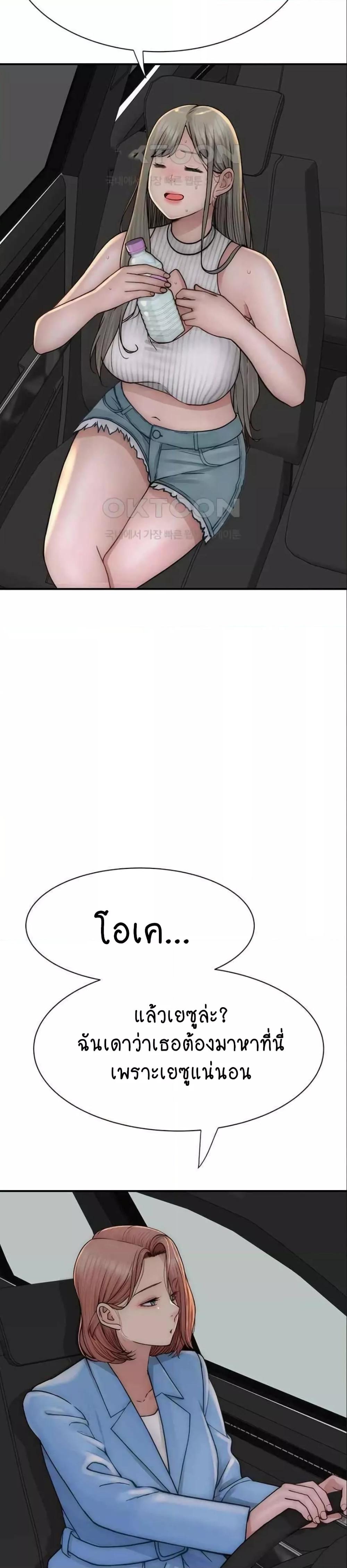 Doujin-Lc- อ่าน โดจิน มังฮวา เกาหลี ญี่ปุ่น จีน แปลไทย Addicted to My Stepmom ตอนที่ 1 2 3 4 5 6 7 8 9 10 11 12 13 14 ฟรี ไม่มีโฆษณา อ่าน โดจิน Manhwa เกาหลี ญี่ปุ่น จีน เรามีครบ คัดมาให้เน้นๆ โดจิน 18+ รับประกันความฟินโดย  Doujin Lc