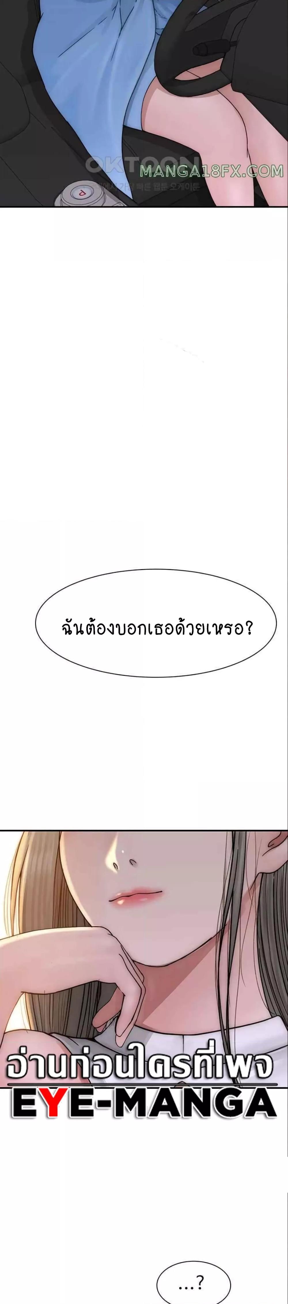 Doujin-Lc- อ่าน โดจิน มังฮวา เกาหลี ญี่ปุ่น จีน แปลไทย Addicted to My Stepmom ตอนที่ 1 2 3 4 5 6 7 8 9 10 11 12 13 14 ฟรี ไม่มีโฆษณา อ่าน โดจิน Manhwa เกาหลี ญี่ปุ่น จีน เรามีครบ คัดมาให้เน้นๆ โดจิน 18+ รับประกันความฟินโดย  Doujin Lc