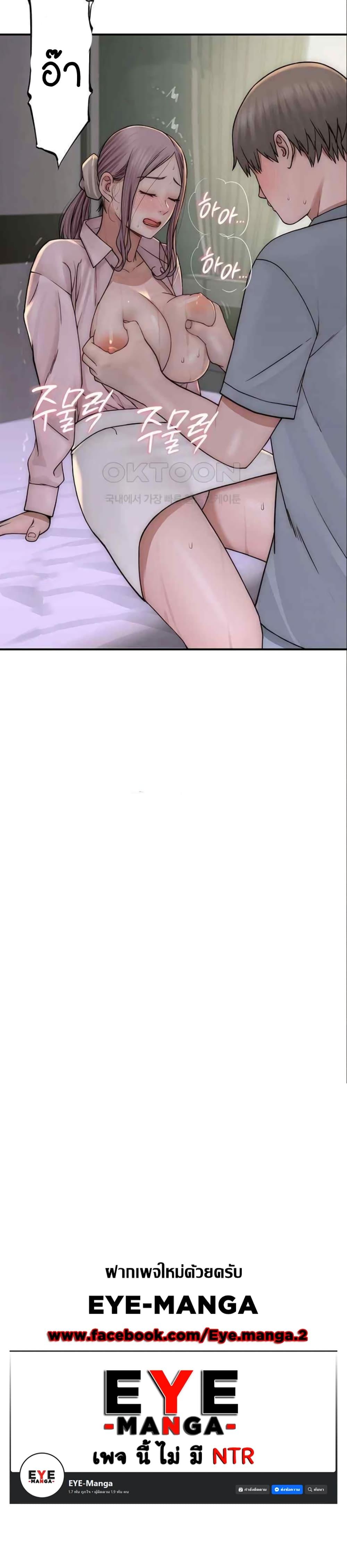 Doujin-Lc- อ่าน โดจิน มังฮวา เกาหลี ญี่ปุ่น จีน แปลไทย Addicted to My Stepmom ตอนที่ 1 2 3 4 5 6 7 8 9 10 11 12 13 14 ฟรี ไม่มีโฆษณา อ่าน โดจิน Manhwa เกาหลี ญี่ปุ่น จีน เรามีครบ คัดมาให้เน้นๆ โดจิน 18+ รับประกันความฟินโดย  Doujin Lc