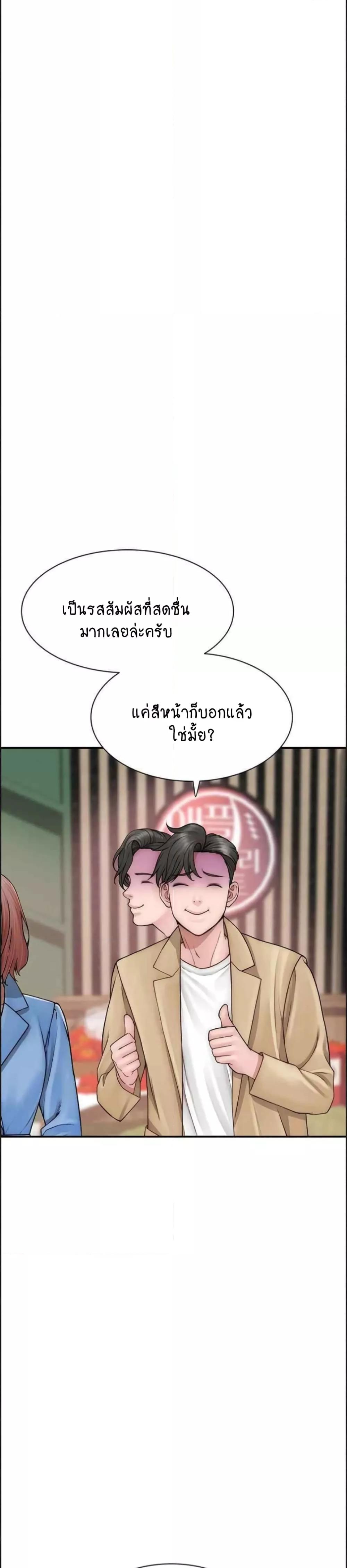 Doujin-Lc- อ่าน โดจิน มังฮวา เกาหลี ญี่ปุ่น จีน แปลไทย Addicted to My Stepmom ตอนที่ 1 2 3 4 5 6 7 8 9 10 11 12 13 14 ฟรี ไม่มีโฆษณา อ่าน โดจิน Manhwa เกาหลี ญี่ปุ่น จีน เรามีครบ คัดมาให้เน้นๆ โดจิน 18+ รับประกันความฟินโดย  Doujin Lc