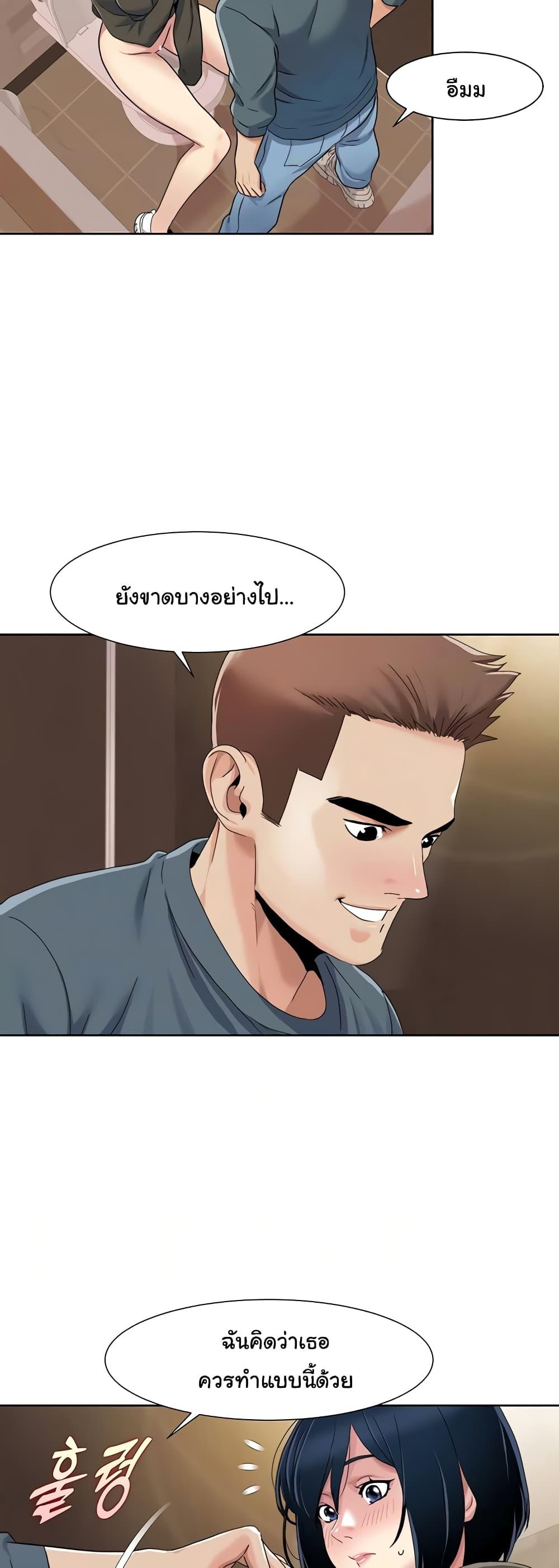 Doujin-Lc- อ่าน โดจิน มังฮวา เกาหลี ญี่ปุ่น จีน แปลไทย Neulsome Studio ตอนที่ 1 2 3 4 5 6 7 8 9 10 11 12 13 14 ฟรี ไม่มีโฆษณา อ่าน โดจิน Manhwa เกาหลี ญี่ปุ่น จีน เรามีครบ คัดมาให้เน้นๆ โดจิน 18+ รับประกันความฟินโดย  Doujin Lc