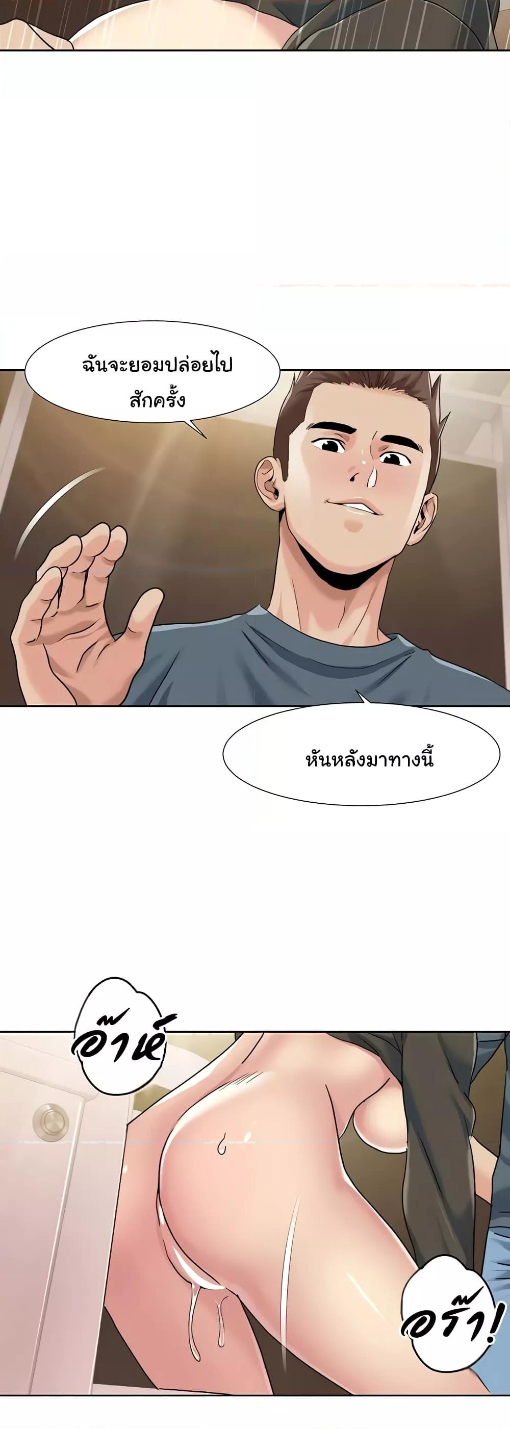 Doujin-Lc- อ่าน โดจิน มังฮวา เกาหลี ญี่ปุ่น จีน แปลไทย Neulsome Studio ตอนที่ 1 2 3 4 5 6 7 8 9 10 11 12 13 14 ฟรี ไม่มีโฆษณา อ่าน โดจิน Manhwa เกาหลี ญี่ปุ่น จีน เรามีครบ คัดมาให้เน้นๆ โดจิน 18+ รับประกันความฟินโดย  Doujin Lc