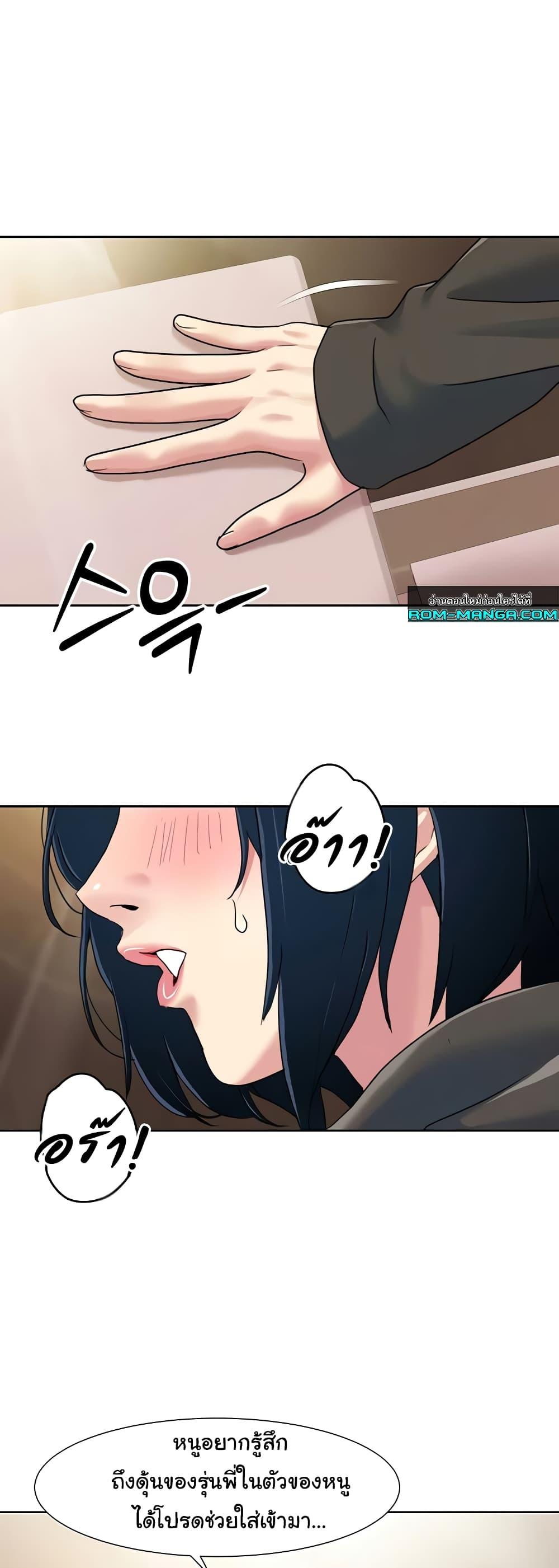 Doujin-Lc- อ่าน โดจิน มังฮวา เกาหลี ญี่ปุ่น จีน แปลไทย Neulsome Studio ตอนที่ 1 2 3 4 5 6 7 8 9 10 11 12 13 14 ฟรี ไม่มีโฆษณา อ่าน โดจิน Manhwa เกาหลี ญี่ปุ่น จีน เรามีครบ คัดมาให้เน้นๆ โดจิน 18+ รับประกันความฟินโดย  Doujin Lc