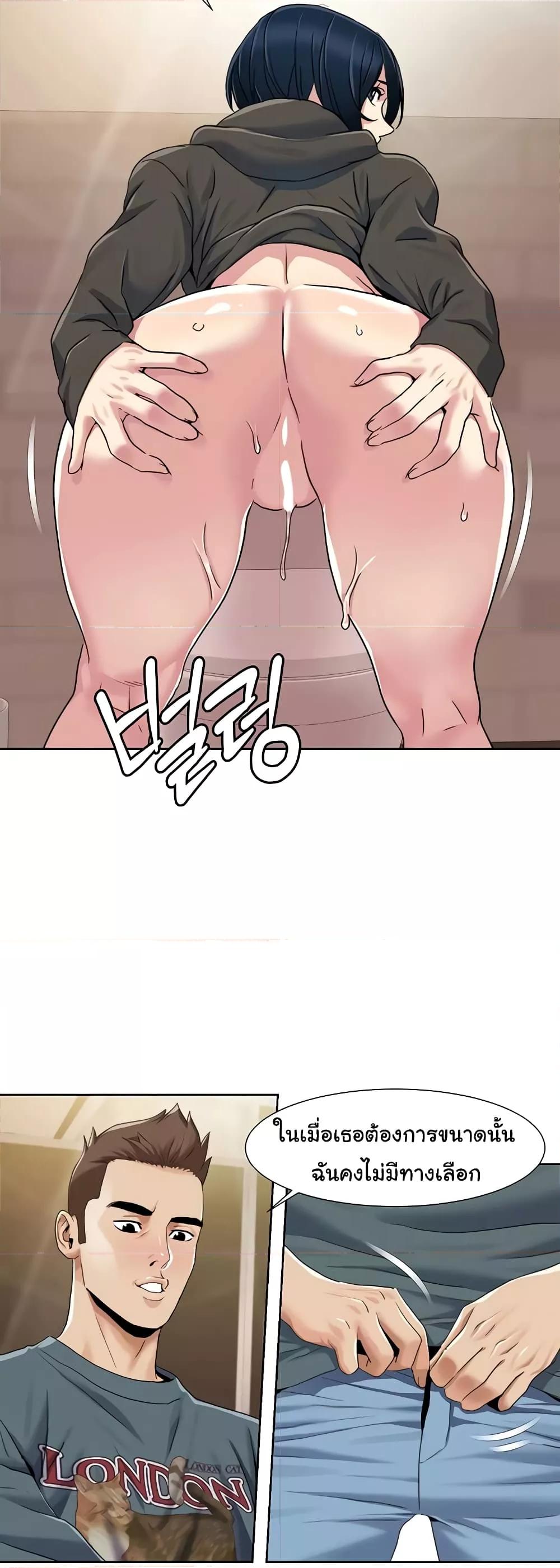 Doujin-Lc- อ่าน โดจิน มังฮวา เกาหลี ญี่ปุ่น จีน แปลไทย Neulsome Studio ตอนที่ 1 2 3 4 5 6 7 8 9 10 11 12 13 14 ฟรี ไม่มีโฆษณา อ่าน โดจิน Manhwa เกาหลี ญี่ปุ่น จีน เรามีครบ คัดมาให้เน้นๆ โดจิน 18+ รับประกันความฟินโดย  Doujin Lc
