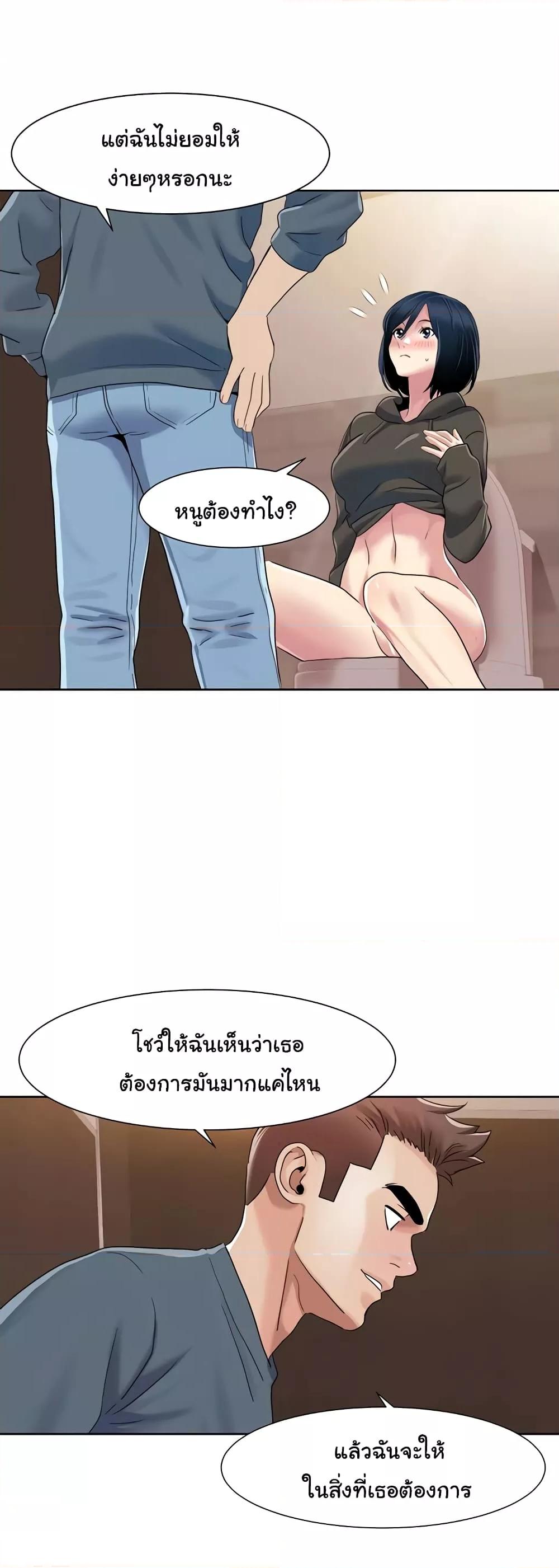 Doujin-Lc- อ่าน โดจิน มังฮวา เกาหลี ญี่ปุ่น จีน แปลไทย Neulsome Studio ตอนที่ 1 2 3 4 5 6 7 8 9 10 11 12 13 14 ฟรี ไม่มีโฆษณา อ่าน โดจิน Manhwa เกาหลี ญี่ปุ่น จีน เรามีครบ คัดมาให้เน้นๆ โดจิน 18+ รับประกันความฟินโดย  Doujin Lc