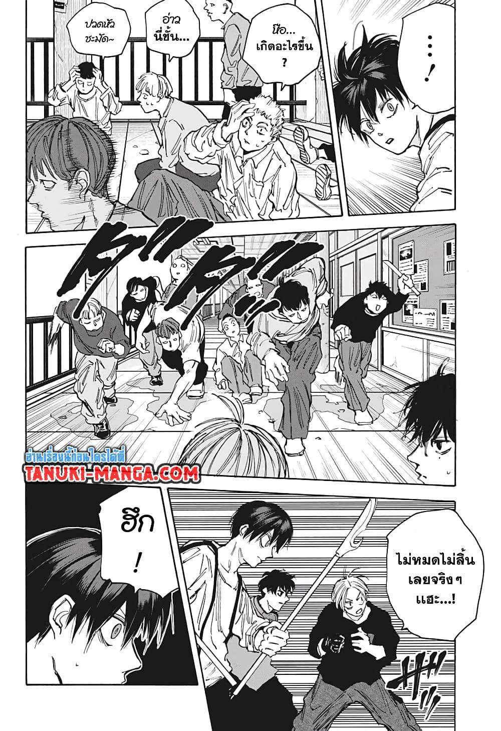 Manga-lc-com อ่านมังงะ อ่านการ์ตูน ออนไลน์ ฟรี Sakamoto Days ตอนที่ 1 2 3 4 5 6 7 8 9 10 11 12 13 14 ฟรี ไม่มีโฆษณา Manga-lc - อ่าน มังงะ อ่าน การ์ตูน ออนไลน์ อ่านมังงะ ฟรี