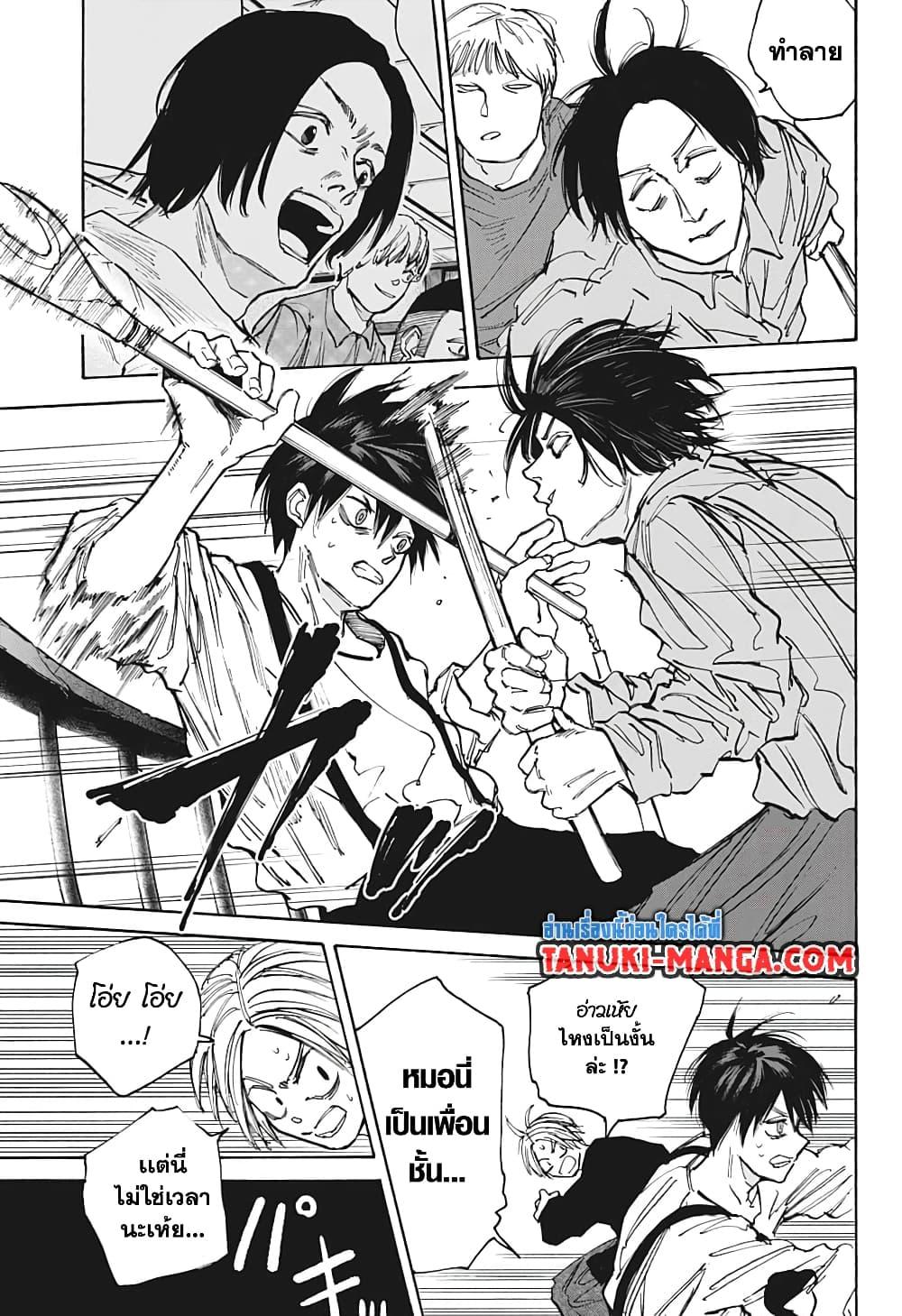 Manga-lc-com อ่านมังงะ อ่านการ์ตูน ออนไลน์ ฟรี Sakamoto Days ตอนที่ 1 2 3 4 5 6 7 8 9 10 11 12 13 14 ฟรี ไม่มีโฆษณา Manga-lc - อ่าน มังงะ อ่าน การ์ตูน ออนไลน์ อ่านมังงะ ฟรี