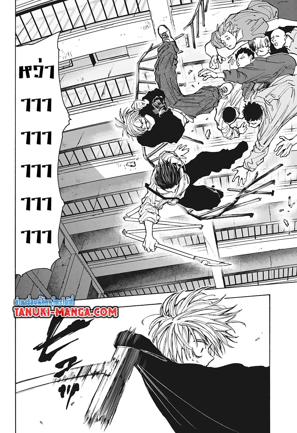 Manga-lc-com อ่านมังงะ อ่านการ์ตูน ออนไลน์ ฟรี Sakamoto Days ตอนที่ 1 2 3 4 5 6 7 8 9 10 11 12 13 14 ฟรี ไม่มีโฆษณา Manga-lc - อ่าน มังงะ อ่าน การ์ตูน ออนไลน์ อ่านมังงะ ฟรี