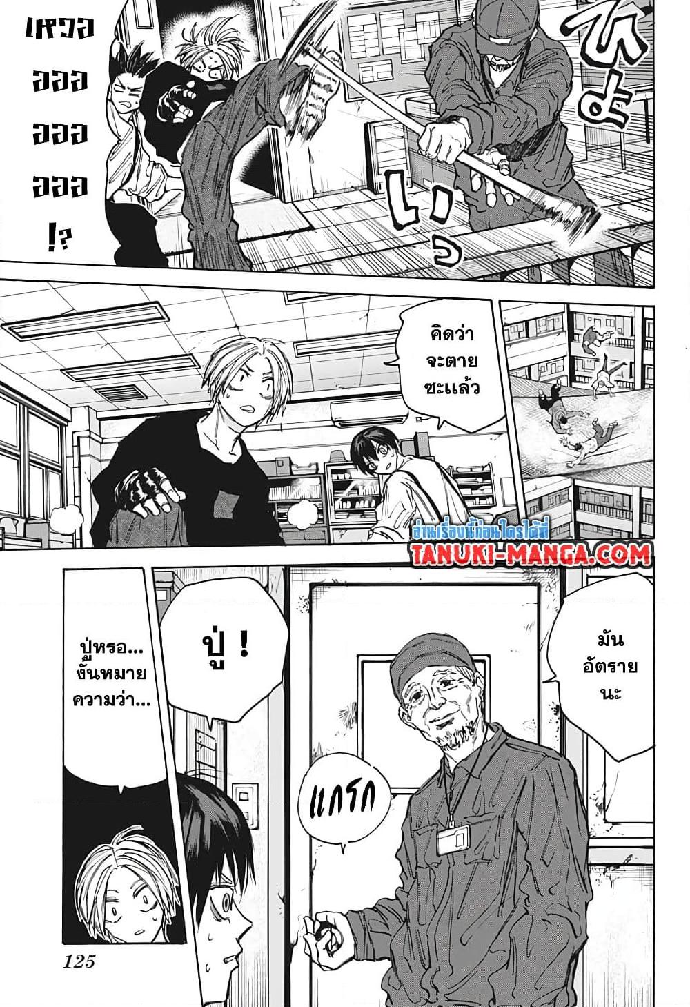 Manga-lc-com อ่านมังงะ อ่านการ์ตูน ออนไลน์ ฟรี Sakamoto Days ตอนที่ 1 2 3 4 5 6 7 8 9 10 11 12 13 14 ฟรี ไม่มีโฆษณา Manga-lc - อ่าน มังงะ อ่าน การ์ตูน ออนไลน์ อ่านมังงะ ฟรี