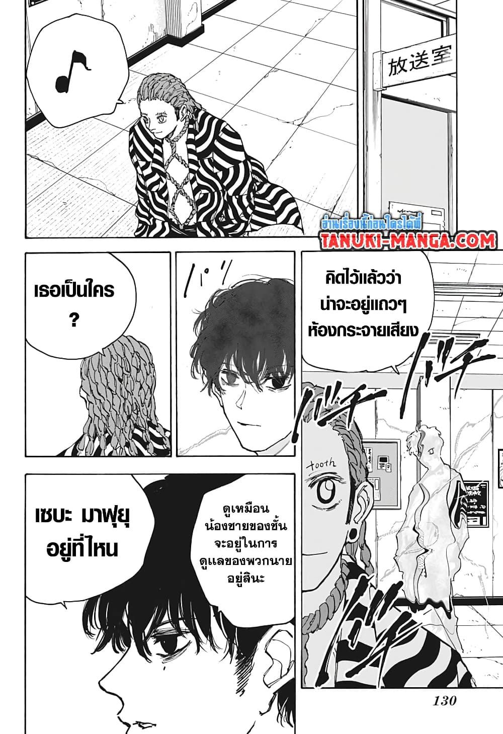 Manga-lc-com อ่านมังงะ อ่านการ์ตูน ออนไลน์ ฟรี Sakamoto Days ตอนที่ 1 2 3 4 5 6 7 8 9 10 11 12 13 14 ฟรี ไม่มีโฆษณา Manga-lc - อ่าน มังงะ อ่าน การ์ตูน ออนไลน์ อ่านมังงะ ฟรี