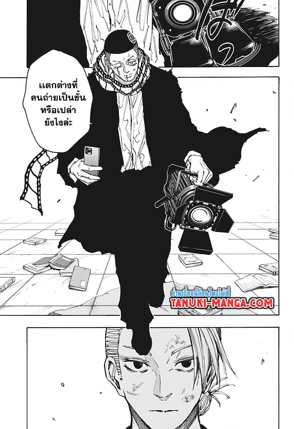 Manga-lc-com อ่านมังงะ อ่านการ์ตูน ออนไลน์ ฟรี Sakamoto Days ตอนที่ 1 2 3 4 5 6 7 8 9 10 11 12 13 14 ฟรี ไม่มีโฆษณา Manga-lc - อ่าน มังงะ อ่าน การ์ตูน ออนไลน์ อ่านมังงะ ฟรี