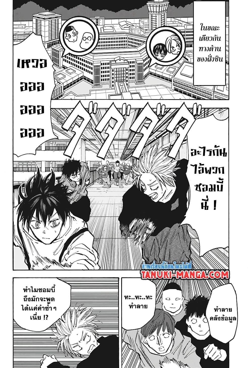 Manga-lc-com อ่านมังงะ อ่านการ์ตูน ออนไลน์ ฟรี Sakamoto Days ตอนที่ 1 2 3 4 5 6 7 8 9 10 11 12 13 14 ฟรี ไม่มีโฆษณา Manga-lc - อ่าน มังงะ อ่าน การ์ตูน ออนไลน์ อ่านมังงะ ฟรี