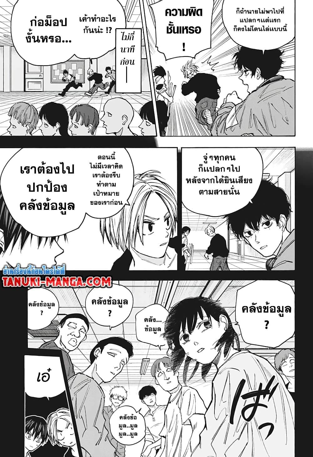 Manga-lc-com อ่านมังงะ อ่านการ์ตูน ออนไลน์ ฟรี Sakamoto Days ตอนที่ 1 2 3 4 5 6 7 8 9 10 11 12 13 14 ฟรี ไม่มีโฆษณา Manga-lc - อ่าน มังงะ อ่าน การ์ตูน ออนไลน์ อ่านมังงะ ฟรี