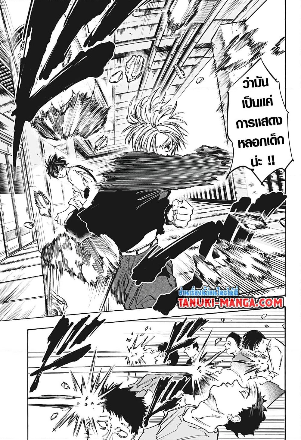 Manga-lc-com อ่านมังงะ อ่านการ์ตูน ออนไลน์ ฟรี Sakamoto Days ตอนที่ 1 2 3 4 5 6 7 8 9 10 11 12 13 14 ฟรี ไม่มีโฆษณา Manga-lc - อ่าน มังงะ อ่าน การ์ตูน ออนไลน์ อ่านมังงะ ฟรี